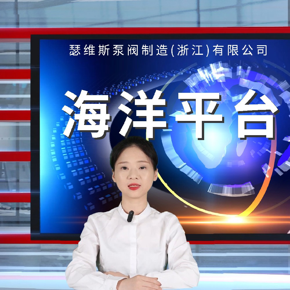 海洋平臺(tái)3